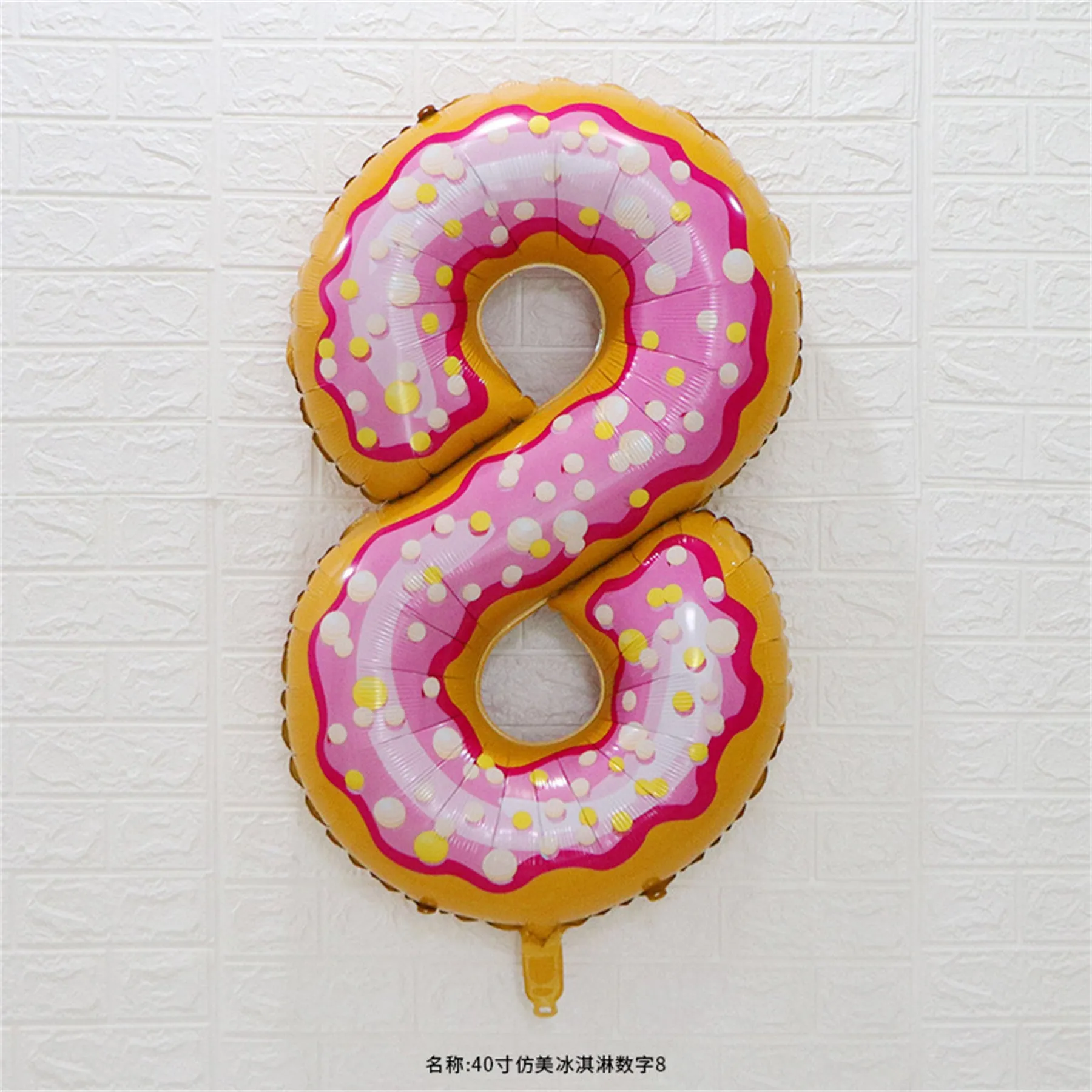 Ice cream large number balloon