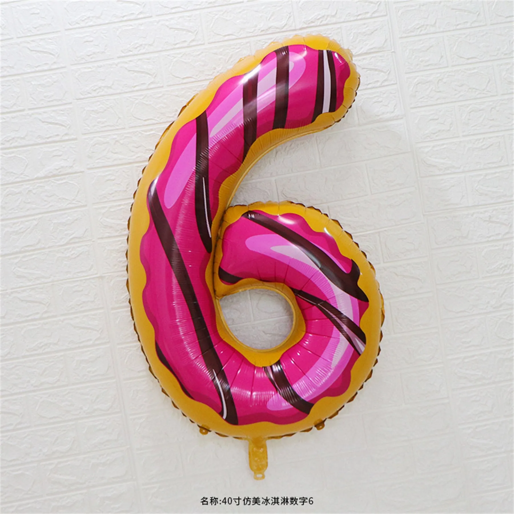 Ice cream large number balloon