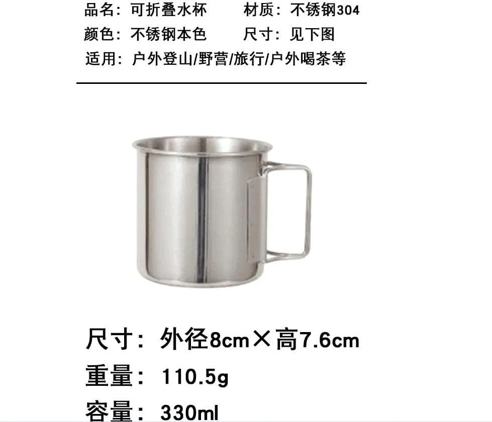 Stainless Steel 304 Camping Cup Outdoor Portable Water Cup 1PC